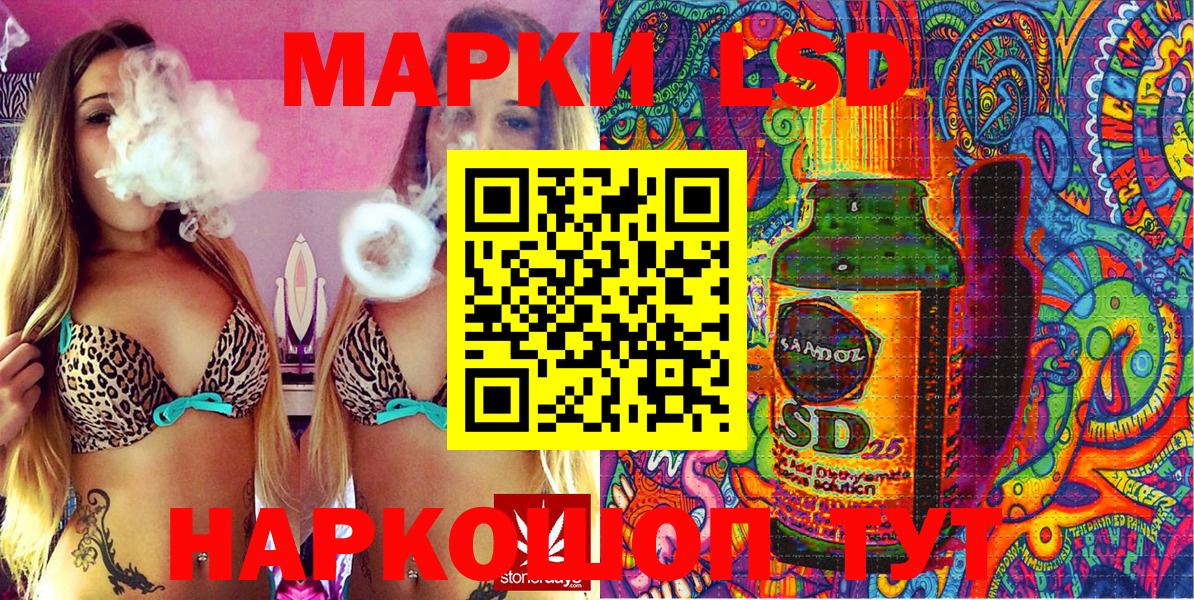 Звенигород  Наркотические марки 1,5мг  Вход с VPN  Наркотические марки 1,5мг 