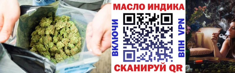 Дистиллят ТГК концентрат  Звенигород 