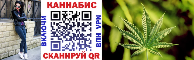 Марихуана план  Звенигород 